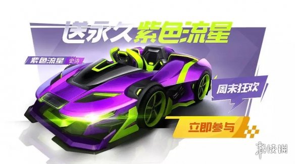????=??游微信?????????2019???7??? 2