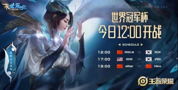 王者荣耀微信公众号2019年7月10日每日一题答案 2