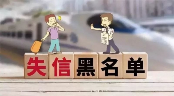 网店刷好评严重违法将列入失信名单 1
