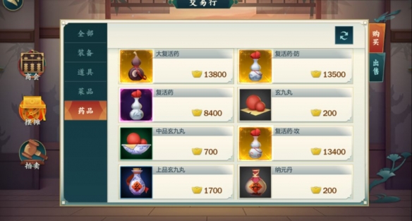 《剑网3指尖江湖》怎么赚钱 指尖江湖新版本搬砖攻略 10