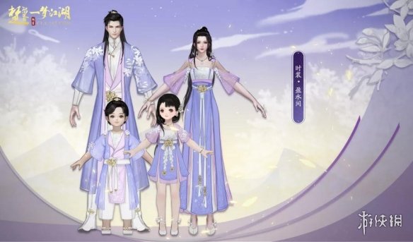 《一梦江湖》新生版有哪些福利 基金充值多款时装免费领 2