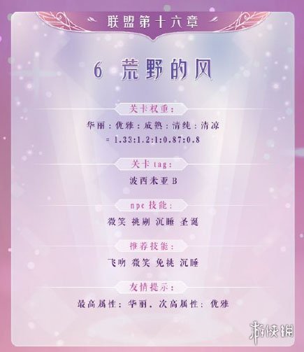 ???迹??????????16-6??????? 16-6?????????????? 1