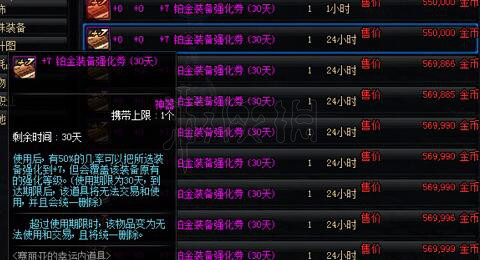 ??DNF??????????????????巧?? 4