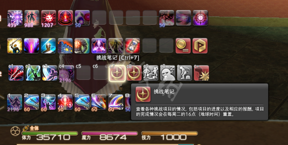 ??FF14?????????????????????? 3