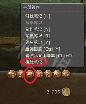 ??FF14?????????????????????? 1