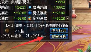 ??DNF??dps?计??????dps?计???? 1