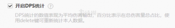 ??DNF??dps?计??????dps?计???? 3