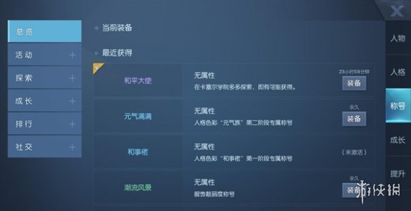 ?????幻?????平大使称?????? ??平大使称?????? 1