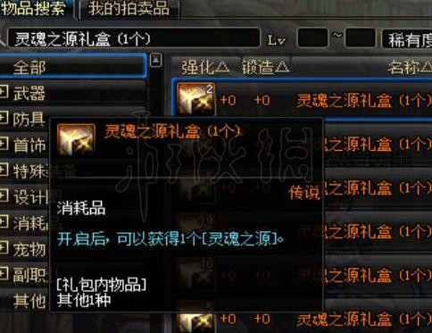 ??DNF?????????????????交???? 3
