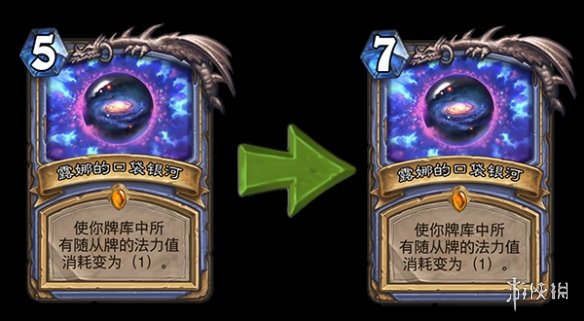 《炉石传说》奥丹姆平衡方案公布 战法牧被削弱 2