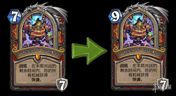 《炉石传说》奥丹姆平衡方案公布 战法牧被削弱 3