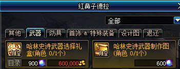 ??DNF??????????????????????? 4