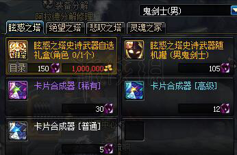 ??DNF??????????????????????? 3