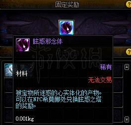 ??DNF??????????????????????? 2