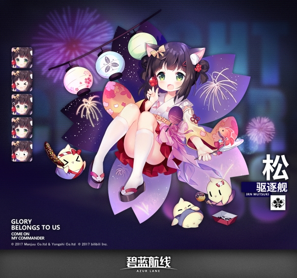 ??碧??????8??29?????容?? 人???票??????? 5