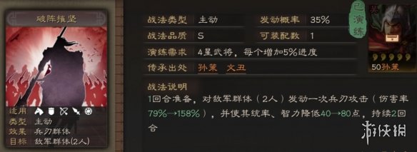 ?????????????????????? S级???群??????????? 5