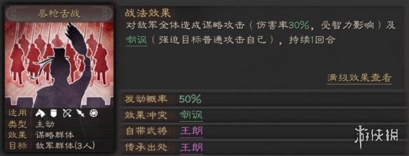 ???????????????????? S级????????????? 5