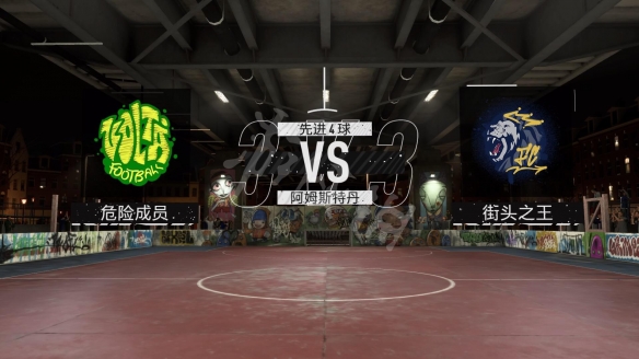 ??FIFA20??????demo???? 游??好???? 2