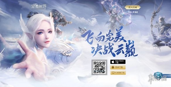 完美世界手游9月26日微信仙魔福利每日一题答案 1