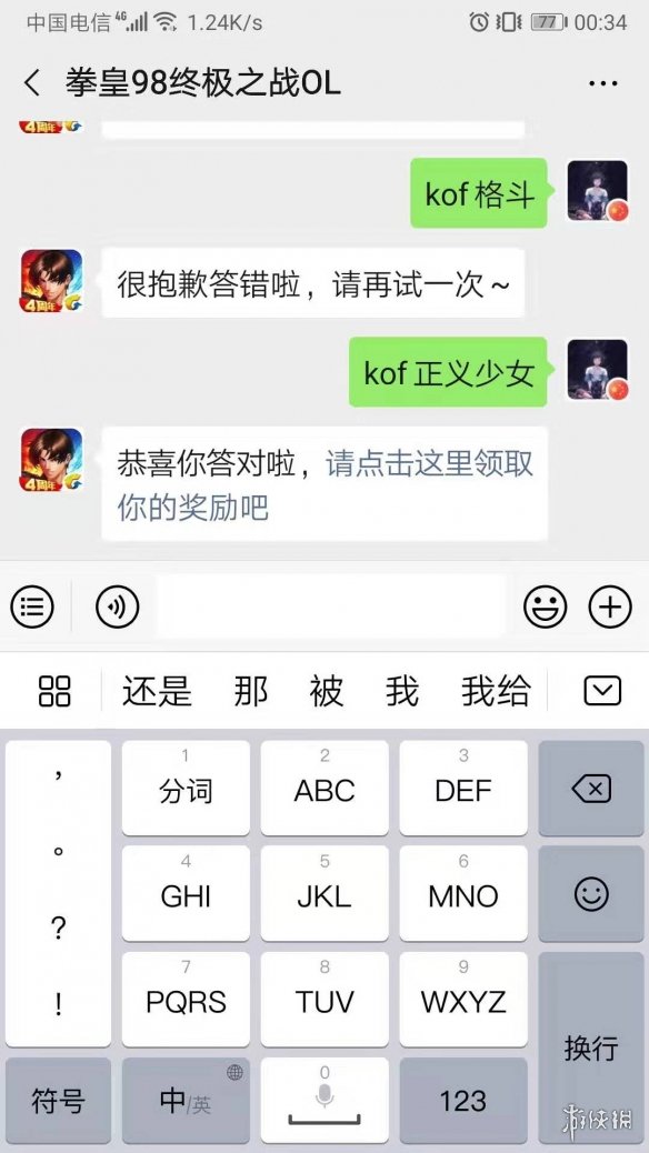 ???98??????ol??游微?019?0??9??????? 1