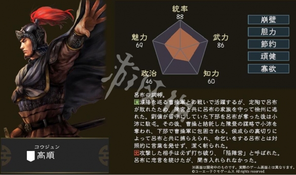 ?????14??@??顺??????? ?顺身份????? 2