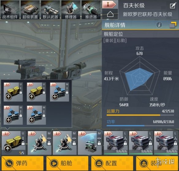?????河???夫?级??巡?????? ????1??巡?夫?使??? 7