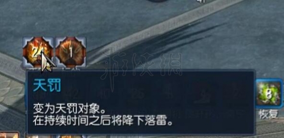 《剑灵》雷鸣峡谷怎么过？雷鸣峡谷图文攻略 8