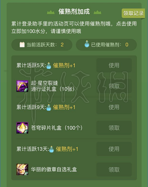 ??DNF???????计????????????计?????? 3