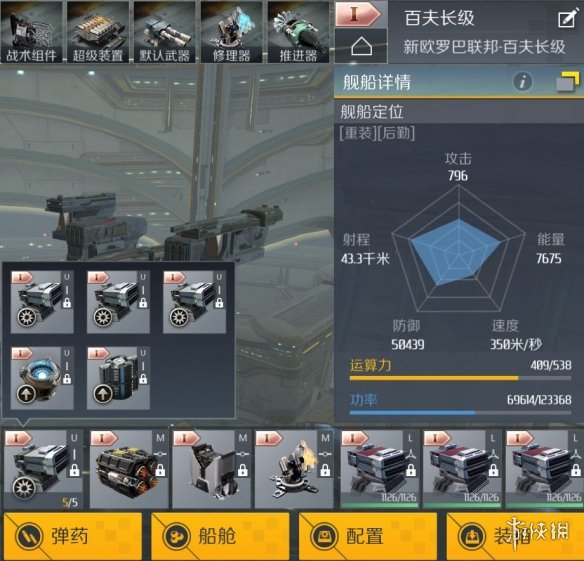 ?????河???夫?级??巡?????? ????1??巡?夫?使??? 9