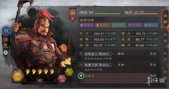 ???????????????强????????? ???主???????? 7