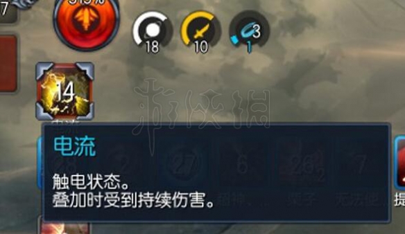《剑灵》雷鸣峡谷怎么过？雷鸣峡谷图文攻略 3