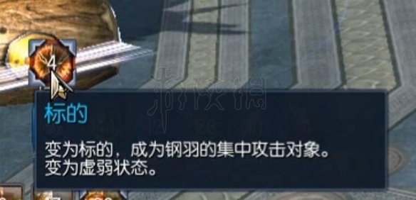 《剑灵》雷鸣峡谷怎么过？雷鸣峡谷图文攻略 6
