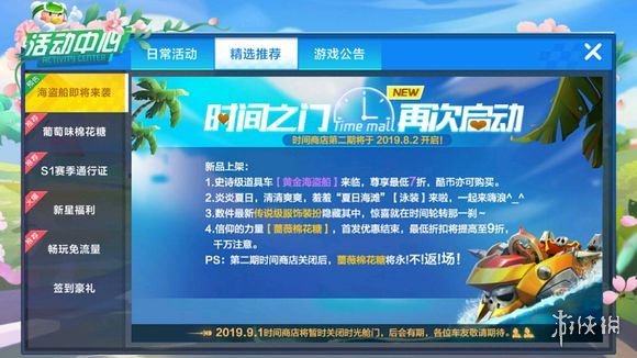 ??????=??游????????海?????? ??????海??????? 2