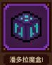 《马赛克英雄》遗物攻略 紫色遗物一览 4