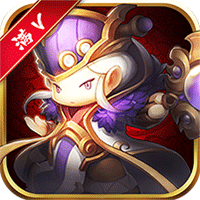 白给三国满V版v1.2