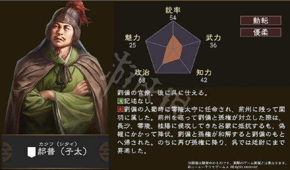 ?????14???????????害?? ????????? 2