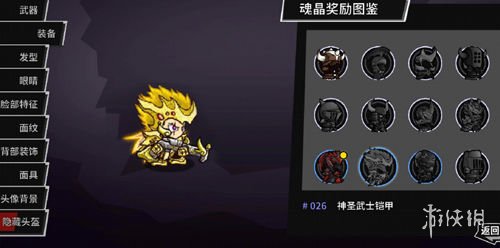 ??失????????游?PC???????? 失??????游??????? 8