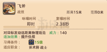 ??FF14??5.0�??��?��?��?????�?5.0�??��?��?��?�? 9