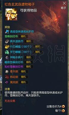 ???????红???@??????红???@??? 23