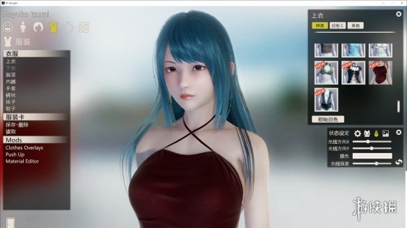 《AI少女》无法启动游戏怎么办 各种无法启动游戏解决方法介绍 1