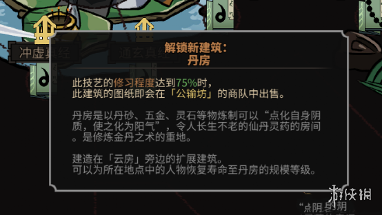 ??????????????????? ???????? 3