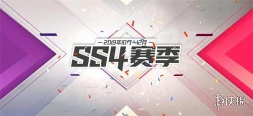 ????平精???SS4?季????? SS4?季????? 1
