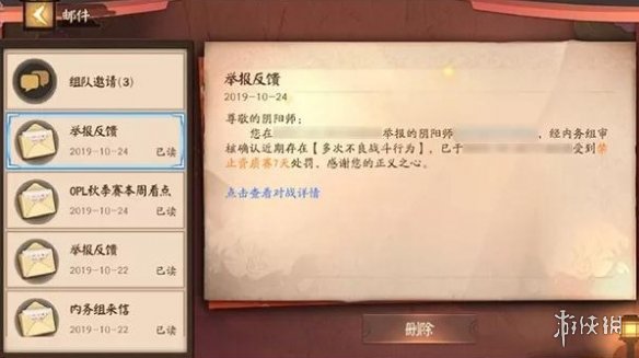 ?????平????????????说?? 人????????????? 3
