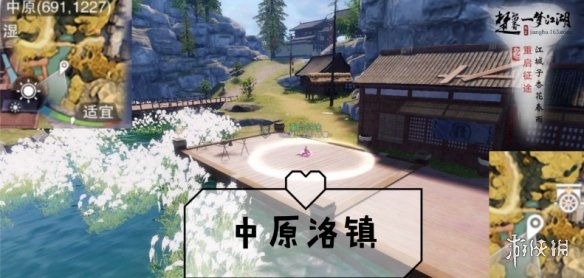 《一梦江湖手游》2019年11月1日坐观万象打坐修炼地点坐标 太阴拜月坛 3