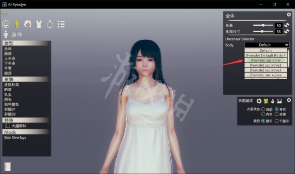 ??AI?女??解??????? 解?????使???? 7