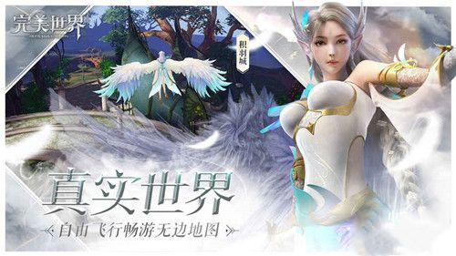 完美世界手游11月4日微信仙魔福利每日一题答案 1