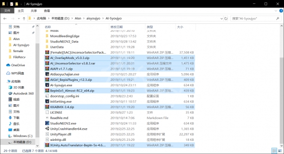??AI?女??解??????? 解?????使???? 3