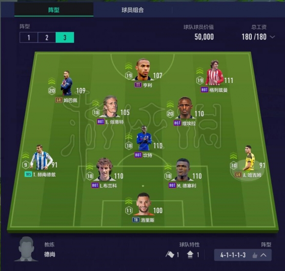 ??FIFA OL4????????????180工?????? 2