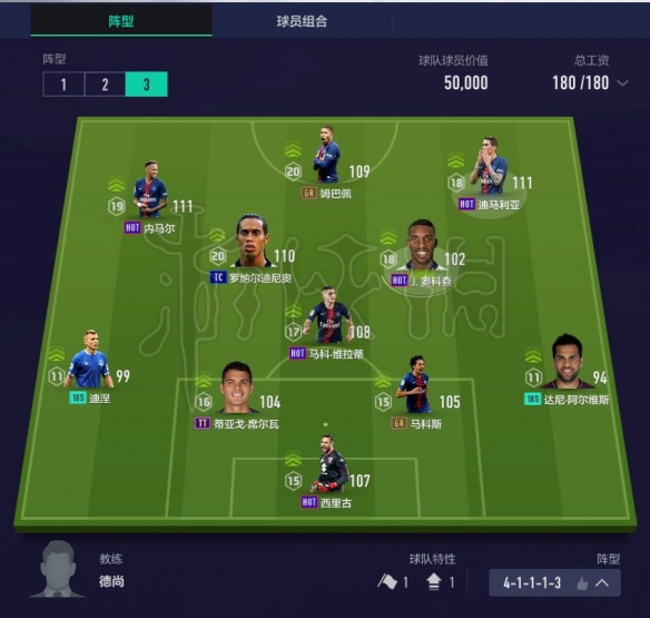 ??FIFA OL4????????????180工?????? 4