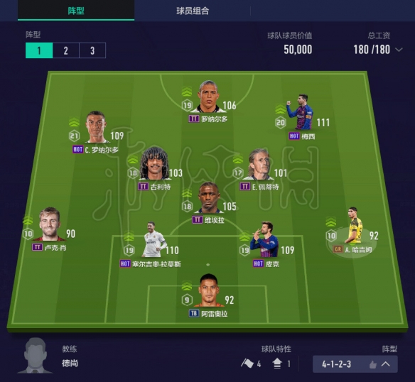 ??FIFA OL4????????????180工?????? 1